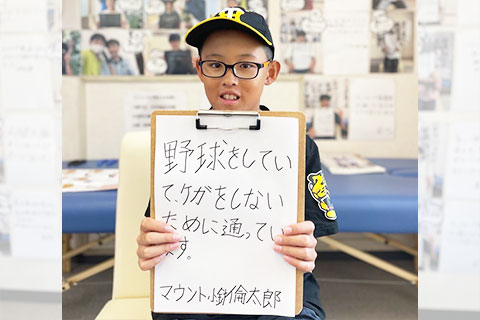 改善事例