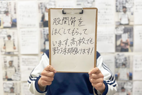 改善事例