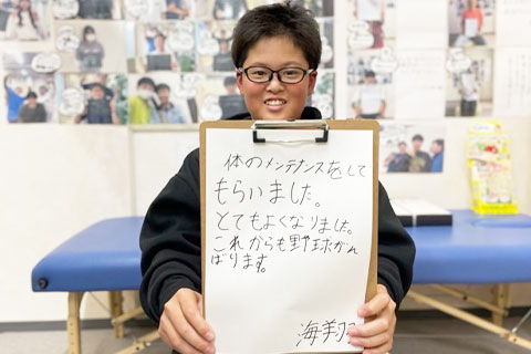 改善事例