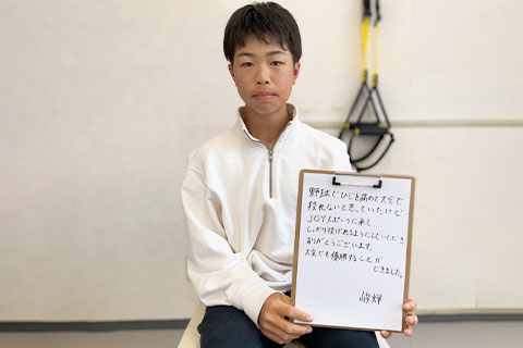 改善事例