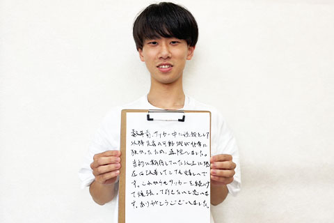 改善事例