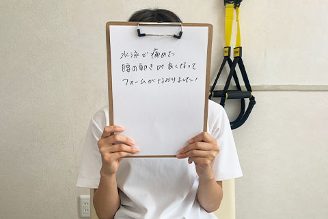 改善事例