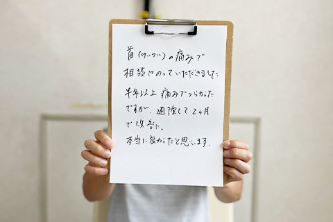 改善事例