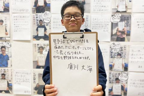 改善事例