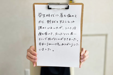 改善事例