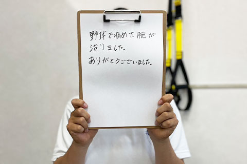 改善事例