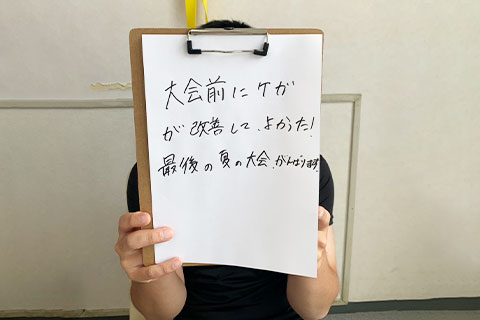 改善事例