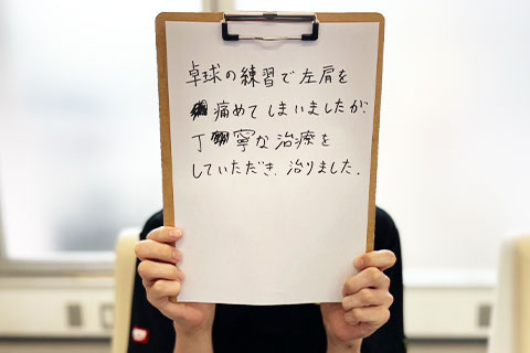 改善事例