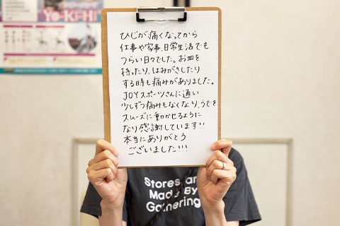 改善事例